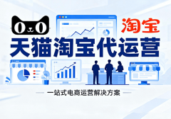 悠可集团还沉视品值的打制