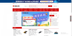 <b>可快速查找全国范畴内的依法必目</b>